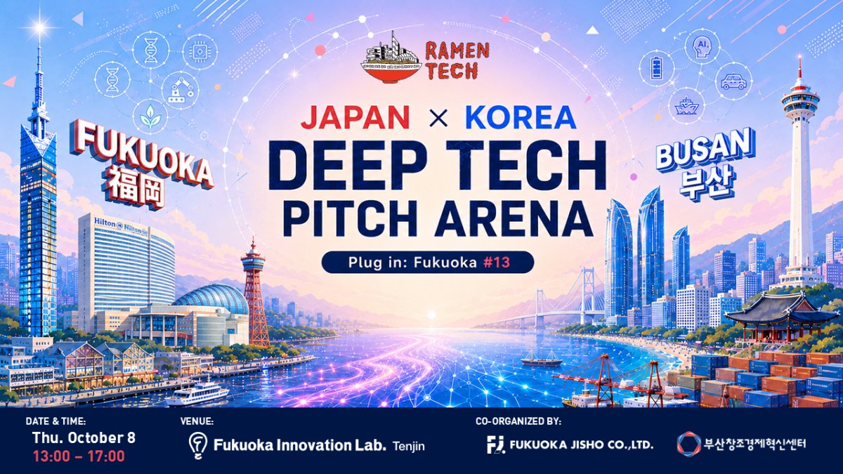 Japan × Korea Deep Tech Pitch Arena